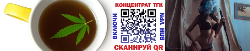 Печенье с ТГК марихуана  кракен зеркало  Западная Двина 