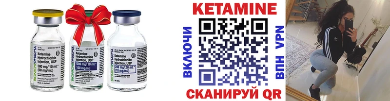 КЕТАМИН VHQ  наркошоп  Западная Двина 