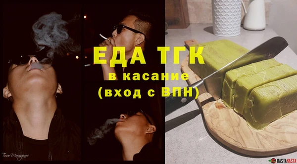 MDMA Premium VHQ Абдулино
