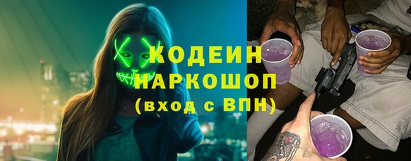 а пвп мука Абаза