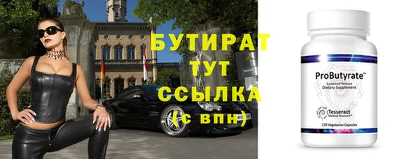MDMA Premium VHQ Абдулино