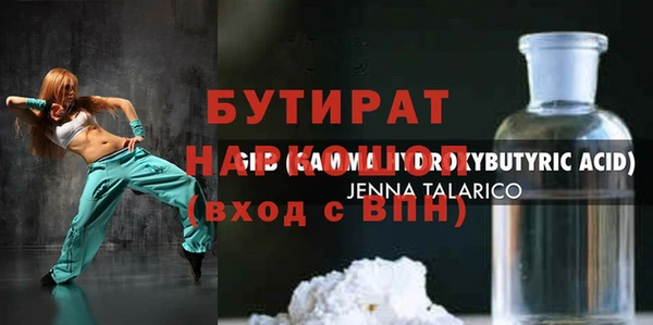 не бодяженный Пролетарск