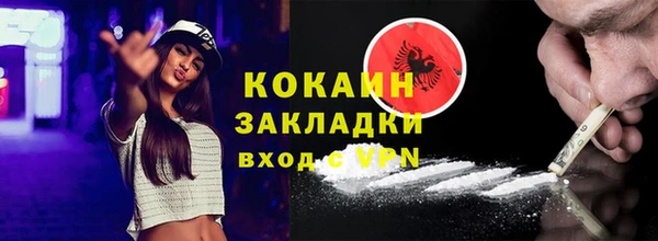 MDMA Premium VHQ Абдулино