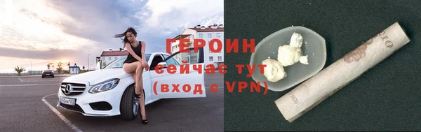 марки nbome Приозерск
