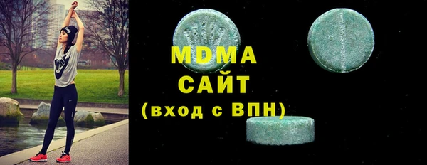 мефедрон мука Абинск