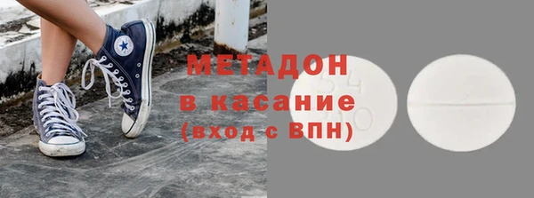 мефедрон мука Абинск