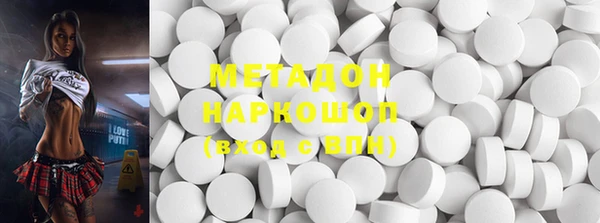 MDMA Premium VHQ Абдулино