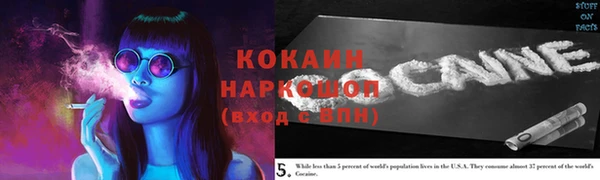 MDMA Premium VHQ Абдулино