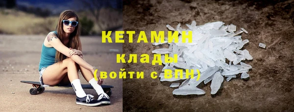 мефедрон мука Абинск