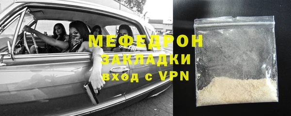 мефедрон мука Абинск