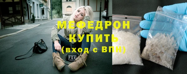 мефедрон мука Абинск