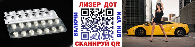 сколько стоит Западная Двина LSD-25 экстази кислота