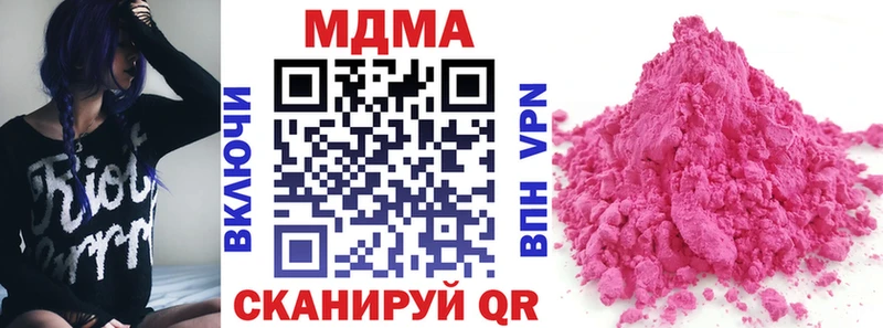 гидра ссылка Западная Двина МДМА молли