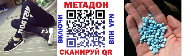 МЕТАДОН белоснежный маркетплейс какой сайт Западная Двина