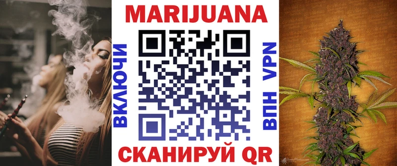 Марихуана LSD WEED  где можно купить наркотик  дарк нет состав  Западная Двина 